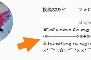 ✨ スーパースターを日本語で表現！様々な言い回しを紹介