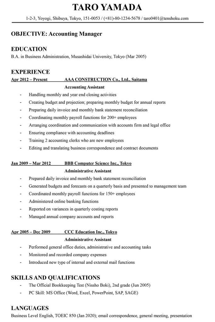 ð¬ð§ è±èªã®å±¥æŽæžãã³ãã¬ãŒãïŒWordïŒã§å¹æçã«ã¢ããŒã«ïŒ 8 f09f87acf09f87a7 e88bb1e8aa9ee381aee5b1a5e6adb4e69bb8e38386e383b3e38397e383ace383bce38388efbc88wordefbc89e381a7e58ab9e69e9ce79a84e381ab