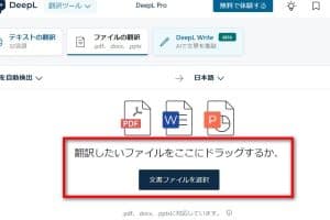 🌐 PDF を翻訳して Word に出力!多言語対応のおすすめツール 12 🌐 PDF を翻訳して Word に出力!多言語対応のおすすめツール
