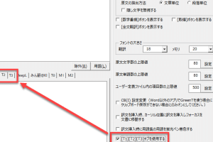🌐 Word で Google 翻訳を使う方法【アドインで簡単翻訳】