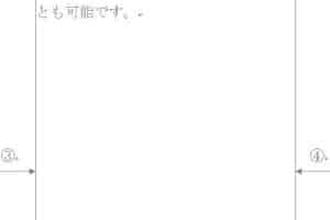 🎓 Word 論文 スタイル設定！フォーマットを簡単に整える