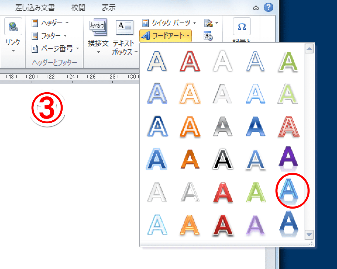 🎨 Word アートで文字をデザイン!おしゃれな表現テクニック 1 f09f8ea8 word e382a2e383bce38388e381a7e69687e5ad97e38292e38387e382b6e382a4e383b3efbc81e3818ae38197e38283e3828ce381aae8a1a8e78fbee38386