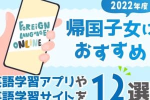 🎲 ランダムな新しい単語ジェネレーター - 語彙力アップに! 14 🎲 ランダムな新しい単語ジェネレーター – 語彙力アップに!