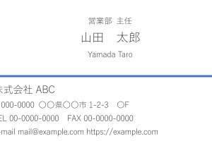 💌 Word 名刺 テンプレート 無料！おしゃれなデザインで差をつけよう