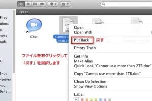 💻 Microsoft Word 復元 Mac：消えたファイルを救出！
