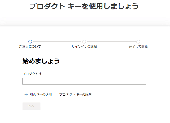 💻 Microsoft Word for PC:Windows向けWordのダウンロードとインストール 8 f09f92bb microsoft word for pcefbc9awindowse59091e38191worde381aee38380e382a6e383b3e383ade383bce38389e381a8e382a4e383b3e382b9e38388e383bce383ab