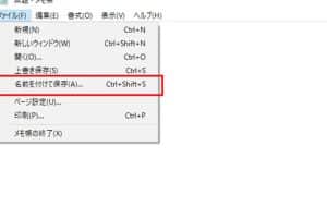 💻 PHP で Word ファイルを作成する方法：プログラミング