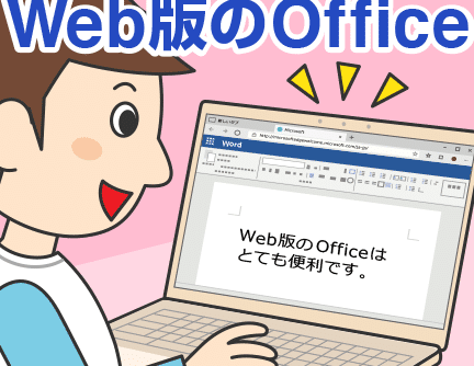 💻 Windows に Word をインストールする方法【初心者向け】 9 f09f92bb windows e381ab word e38292e382a4e383b3e382b9e38388e383bce383abe38199e3828be696b9e6b395e38090e5889de5bf83e88085e59091e38191e38091