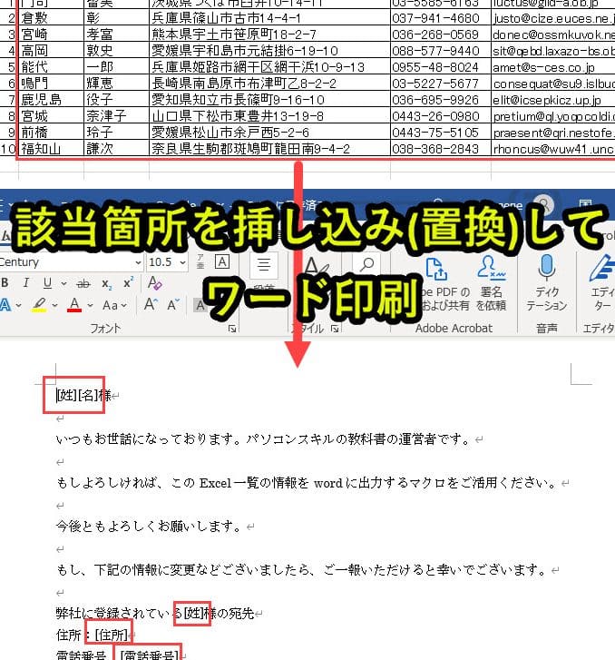 💻 WordからExcel VBAを操作!データ連携を自動化 5 f09f92bb worde3818be38289excel vbae38292e6938de4bd9cefbc81e38387e383bce382bfe980a3e690bae38292e887aae58b95e58c96