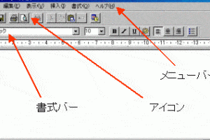 💻 WordPad (Windows 7) の使い方 – 基本操作と機能