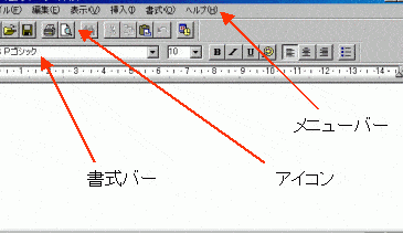 ð» WordPad (Windows 7) ã®äœ¿ãæ¹ - åºæ¬æäœãšæ©èœ 8 f09f92bb wordpad windows 7 e381aee4bdbfe38184e696b9 e59fbae69cace6938de4bd9ce381a8e6a99fe883bd