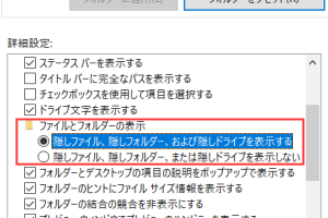 💾 Wordファイルが保存できない時の対処法!緊急時に役立つ情報 8 💾 Wordファイルが保存できない時の対処法!緊急時に役立つ情報