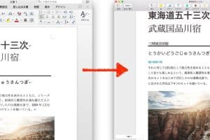 📄 Pages を Word に変換 Windows:iWorkとOfficeの互換性 11 📄 Pages を Word に変換 Windows:iWorkとOfficeの互換性