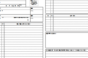 📄 Word 2007 の履歴書テンプレート！ダウンロードと編集方法