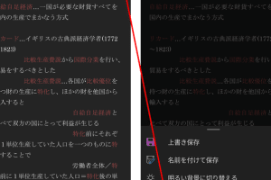 📄 Word から PDF へ無料で変換！簡単ツールと方法を紹介