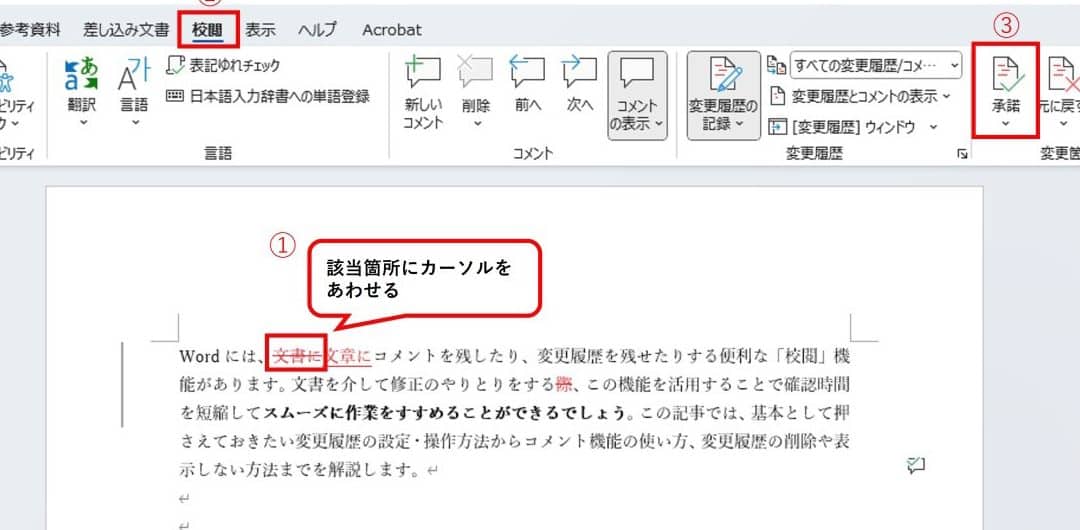 f09f9384 word e381a7e5a489e69bb4e5b1a5e6adb4e38292e7a2bae8aa8de38199e3828be696b9e6b395e38090e6a0a1e996b2e6a99fe883bde38091
