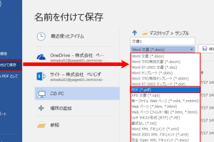 📄 Word を PDF にモノクロで保存する方法【設定】 11 📄 Word を PDF にモノクロで保存する方法【設定】