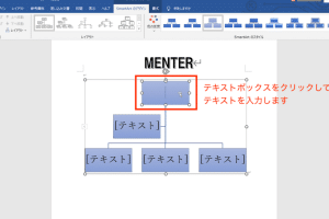 📄 Wordのレイアウトを変更する方法!デザインをカスタマイズ 7 📄 Wordのレイアウトを変更する方法!デザインをカスタマイズ
