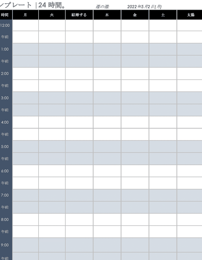 ð
Wordã§ã¹ã±ãžã¥ãŒã«è¡šãäœæããæ¹æ³ïŒãã³ãã¬ãŒããæŽ»çš 5 f09f9385 worde381a7e382b9e382b1e382b8e383a5e383bce383abe8a1a8e38292e4bd9ce68890e38199e3828be696b9e6b395efbc81e38386e383b3e38397e383ac