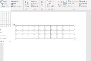 📅 Wordで年表を作成する方法！歴史やプロジェクトの進捗を可視化