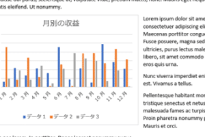 📊 ExcelのグラフをWordに挿入する方法:データ連携 12 📊 ExcelのグラフをWordに挿入する方法:データ連携