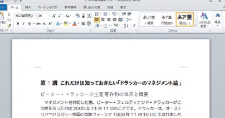 ð Word é»åæžç±äœæã¬ã€ãïŒEPUB圢åŒã§åºçããæ¹æ³ 5 f09f9396 word e99bbbe5ad90e69bb8e7b18de4bd9ce68890e382ace382a4e38389efbc81epube5bda2e5bc8fe381a7e587bae78988e38199e3828be696b9e6b395