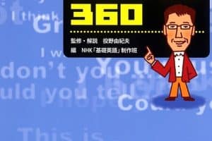 📚 英語の単語コーパス：研究に役立つ巨大データベース