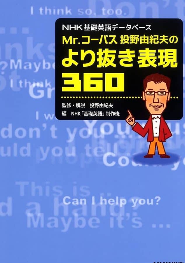 f09f939a e88bb1e8aa9ee381aee58d98e8aa9ee382b3e383bce38391e382b9efbc9ae7a094e7a9b6e381abe5bdb9e7ab8be381a4e5b7a8e5a4a7e38387e383bc