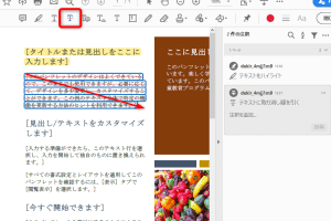 📝 PDF に Word で書き込み:注釈やコメントを追加 10 📝 PDF に Word で書き込み:注釈やコメントを追加