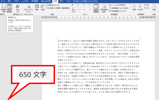 ð Word ã§æåæ°ãã«ãŠã³ãããæ¹æ³ããã©ã³ã¹èªçã 9 f09f939d word e381a7e69687e5ad97e695b0e38292e382abe382a6e383b3e38388e38199e3828be696b9e6b395e38090e38395e383a9e383b3e382b9e8aa9ee78988