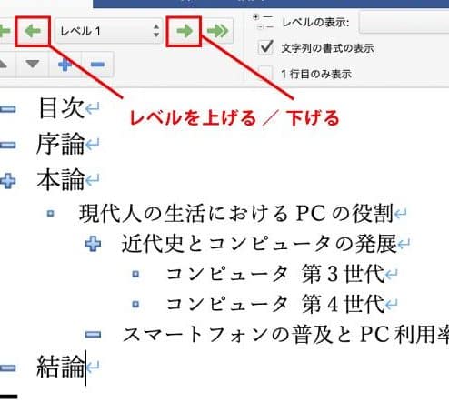 ð Wordã§ã¬ããŒããäœæããéã®æ³šæç¹ãšèšå®æ¹æ³ 9 f09f939d worde381a7e383ace3839de383bce38388e38292e4bd9ce68890e38199e3828be99a9be381aee6b3a8e6848fe782b9e381a8e8a8ade5ae9ae696b9e6b395