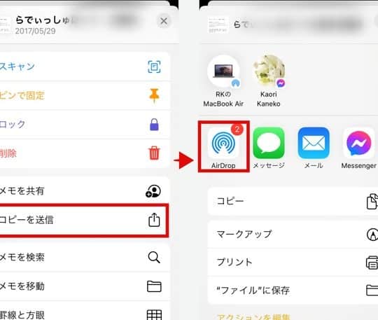 ð± Word ãã¡ã€ã«ã iPhone ã§å
±æããæ¹æ³ãAirDrop ãªã©ã 5 f09f93b1 word e38395e382a1e382a4e383abe38292 iphone e381a7e585b1e69c89e38199e3828be696b9e6b395e38090airdrop e381aae381a9e38091