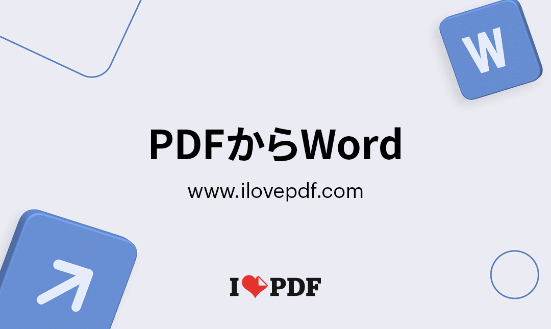 f09f9484 e3808ci love pdfe3808de381a7pdfe38292worde381abe5a489e68f9befbc81