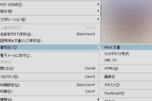🔄 IllustratorファイルをWordに変換する方法 12 🔄 IllustratorファイルをWordに変換する方法