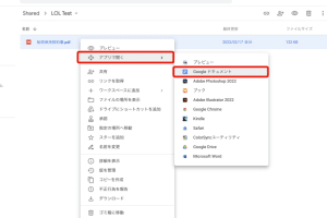 🔄 PDFファイルをWordに変換する方法:完全ガイド 10 🔄 PDFファイルをWordに変換する方法:完全ガイド
