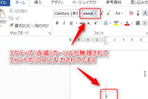 🔄 Word 設定 初期化 2016 | トラブルシューティング