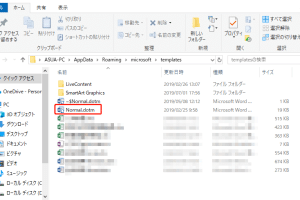 🔄 Wordが応答しない！フリーズした時の対処法