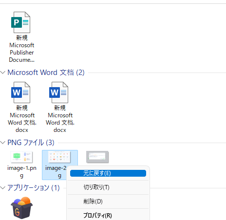ð Wordã§çŽå€±ããææžãèŠã€ããæ¹æ³ïŒåŸ©å
ãã¯ãã㯠10 f09f948e worde381a7e7b49be5a4b1e38197e3819fe69687e69bb8e38292e8a68be381a4e38191e3828be696b9e6b395efbc9ae5bea9e58583e38386e382afe3838b