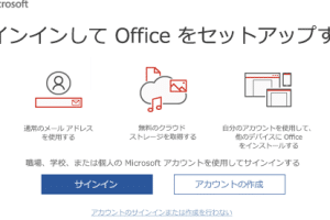 🔑 Microsoft Word プロダクトキー：ライセンス認証と購入方法