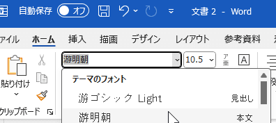 ð€ Word ã§ MS ææäœãäœ¿ãæ¹æ³ããã©ã³ãã®èšå®ã 8 f09f94a4 word e381a7 ms e6988ee69c9de4bd93e38292e4bdbfe38186e696b9e6b395e38090e38395e382a9e383b3e38388e381aee8a8ade5ae9ae38091