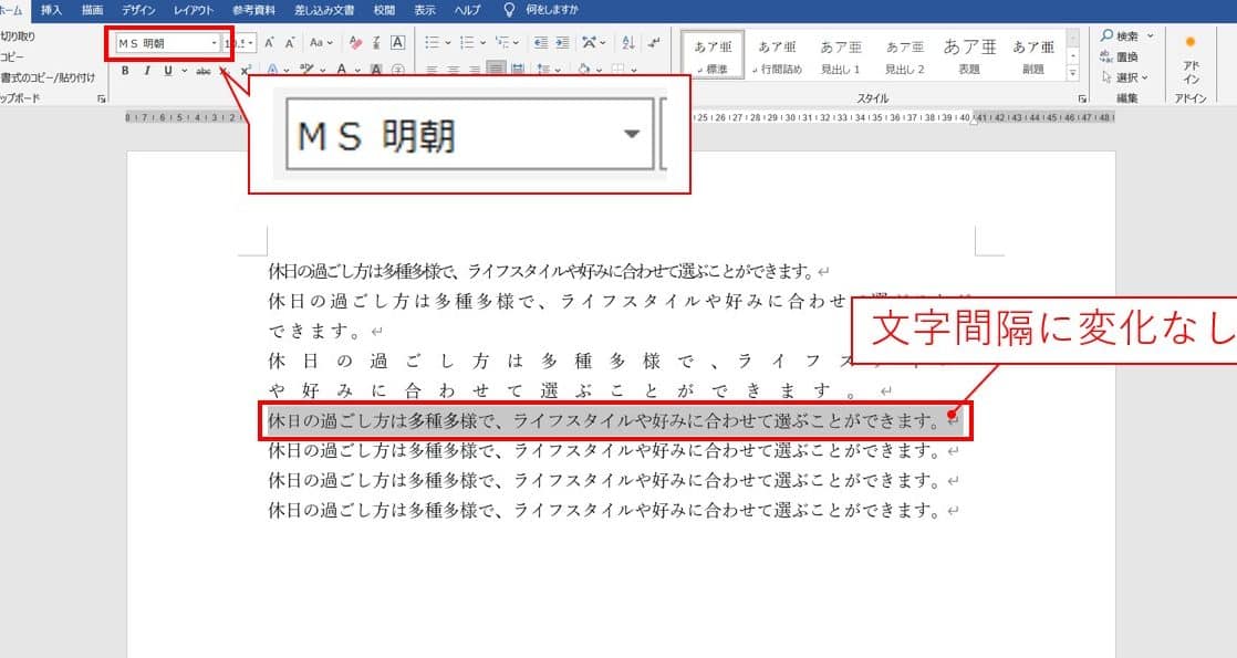 🔤 Wordで文字間隔を調整する方法!読みやすい文書を作成 1 f09f94a4 worde381a7e69687e5ad97e99693e99a94e38292e8aabfe695b4e38199e3828be696b9e6b395efbc81e8aaade381bfe38284e38199e38184e69687e69bb8
