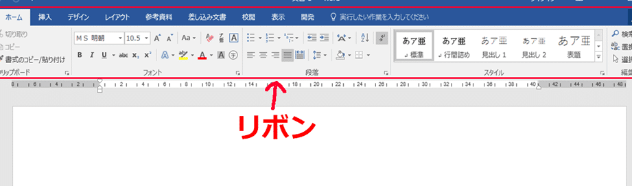ð§ Microsoft Word ãªãã³ãæ¶ããïŒè¡šç€ºèšå®ãšãã©ãã«ã·ã¥ãŒãã£ã³ã° 8 f09f94a7 microsoft word e383aae3839ce383b3e3818ce6b688e38188e3819fefbc81e8a1a8e7a4bae8a8ade5ae9ae381a8e38388e383a9e38396e383abe382b7e383a5