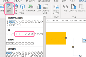 🖋️ Wordで自由自在に線を描く方法！図形描画を使いこなそう