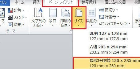 ✉️ Word封筒長形3号テンプレート:宛名印刷も簡単! 6 f09f96ad word e5b081e7ad92 e58db0e588b7 e995b7e5bda23e58fb7e381aee38284e3828ae696b9efbc81e5ae9be5908de58db0e588b7e38282e7b0a1e58d98