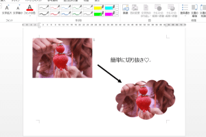 🖼️ Word 写真 トリミングで簡単画像編集!サイズ調整のコツ 10 🖼️ Word 写真 トリミングで簡単画像編集!サイズ調整のコツ