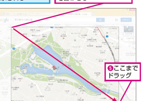 🗺️ Wordに地図を挿入する方法:画像やオンラインマップ 11 🗺️ Wordに地図を挿入する方法:画像やオンラインマップ