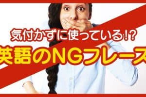 😶 No Word 意味：言葉にならない！英語表現を解説