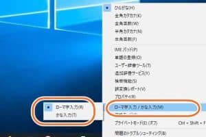 🚫 Wordでローマ字入力ができない?原因と解決策 16 🚫 Wordでローマ字入力ができない?原因と解決策