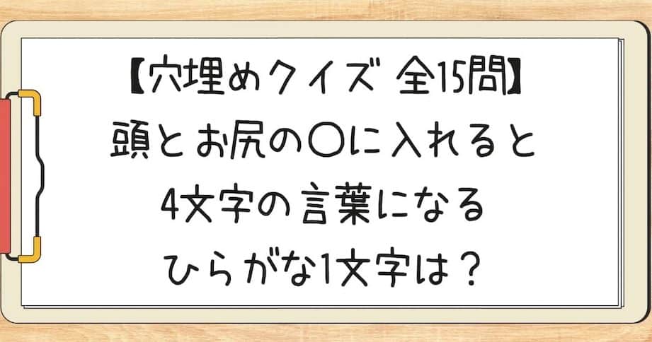 f09fa494 4e69687e5ad97e381aee88bb1e58d98e8aa9ee382afe382a4e382baefbc9ae99ba3e69893e5baa6e588a5e5958fe9a18ce99b86