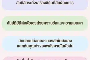 🤔 “Challenge”の意味とは？様々な場面での使い方を解説